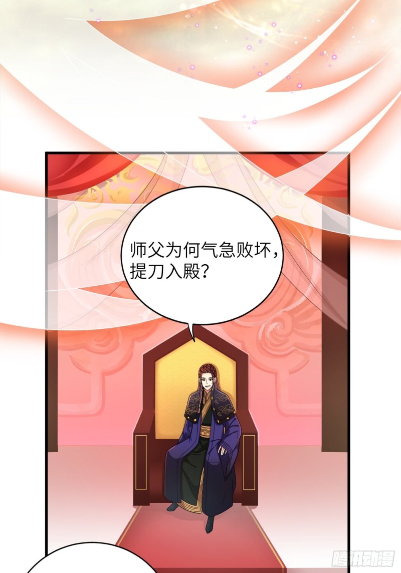 第39话  风暴来临前-第43话