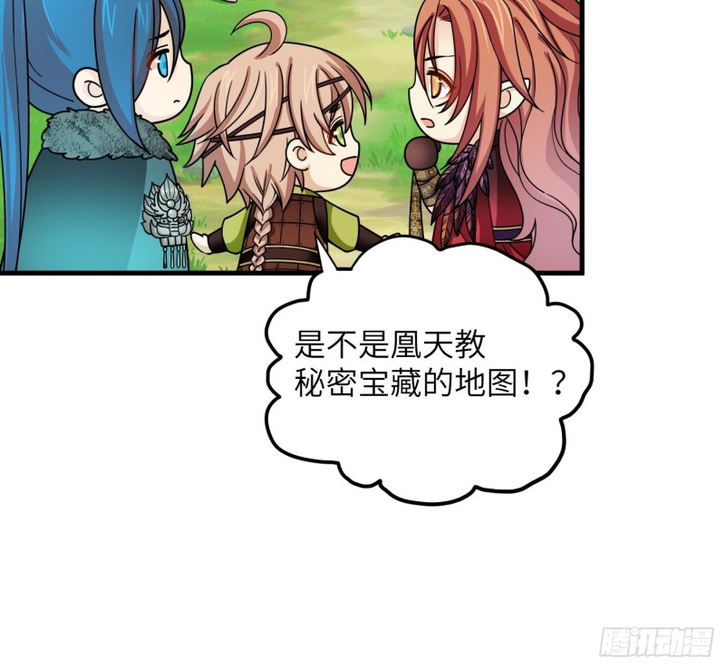 第43话 打工人赚点钱不容易-第47话