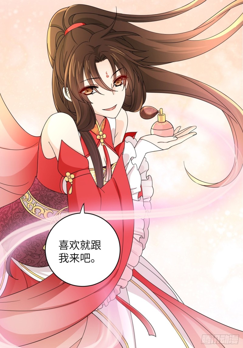 第43话 打工人赚点钱不容易-第47话