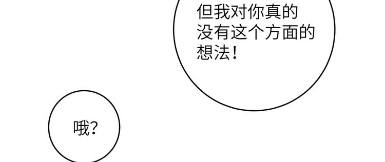 第5话 没有我护不住的人(1/2)-第7话