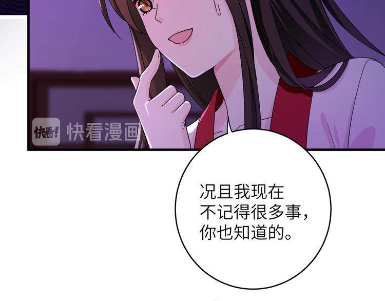 第5话 没有我护不住的人(1/2)-第7话