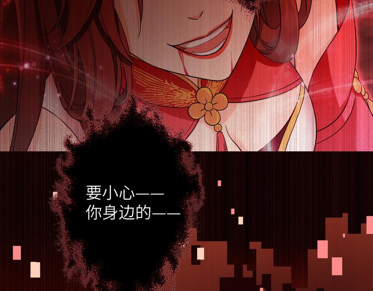 第5话 没有我护不住的人(1/2)-第7话