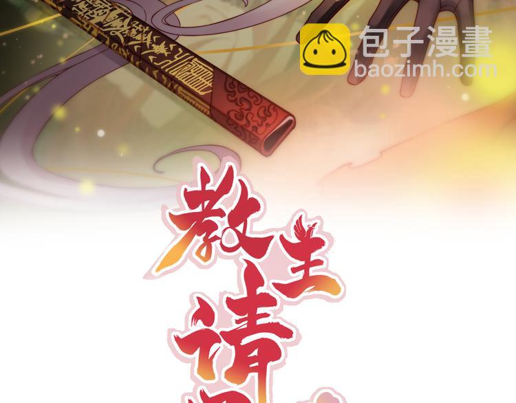 第5话 没有我护不住的人(1/2)-第7话