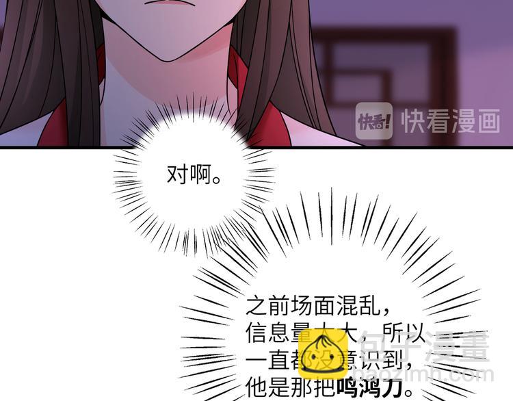 第5话 没有我护不住的人(1/2)-第7话