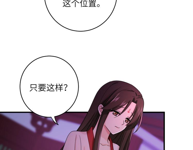 第5话 没有我护不住的人(1/2)-第7话