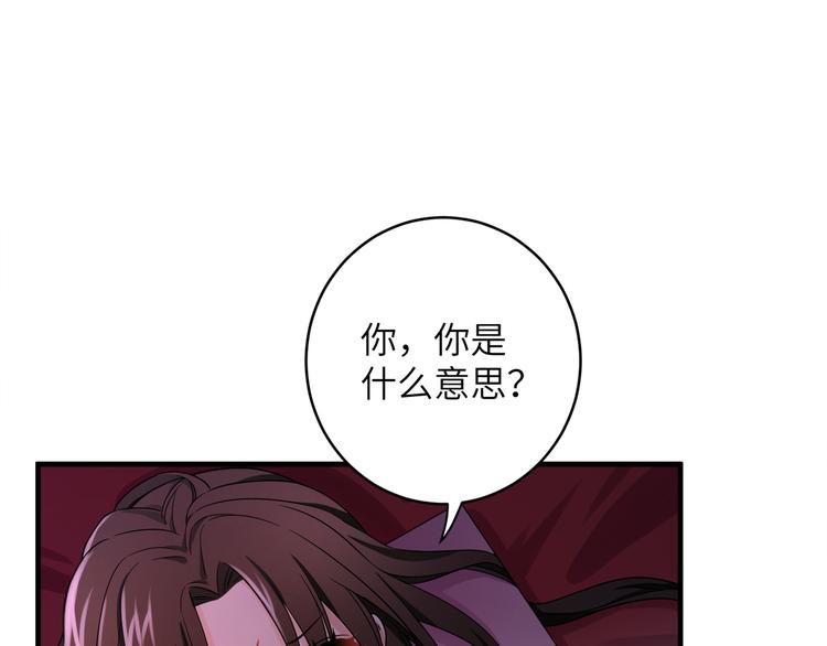 第5话 没有我护不住的人(1/2)-第7话