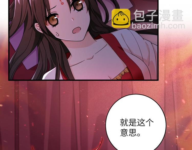 第5话 没有我护不住的人(1/2)-第7话