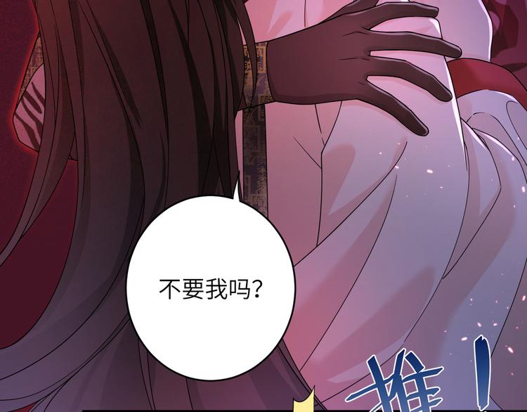 第5话 没有我护不住的人(1/2)-第7话