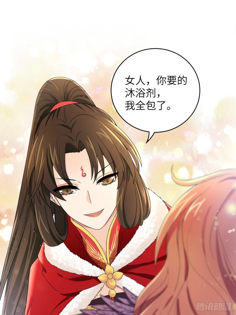 第46话 冉澈的心事-第53话