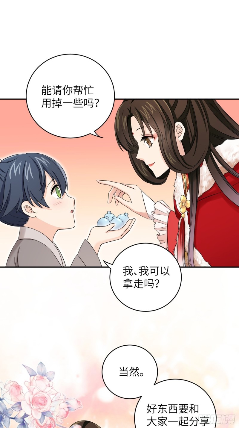第48话 他不会觉得疼了！-第55话