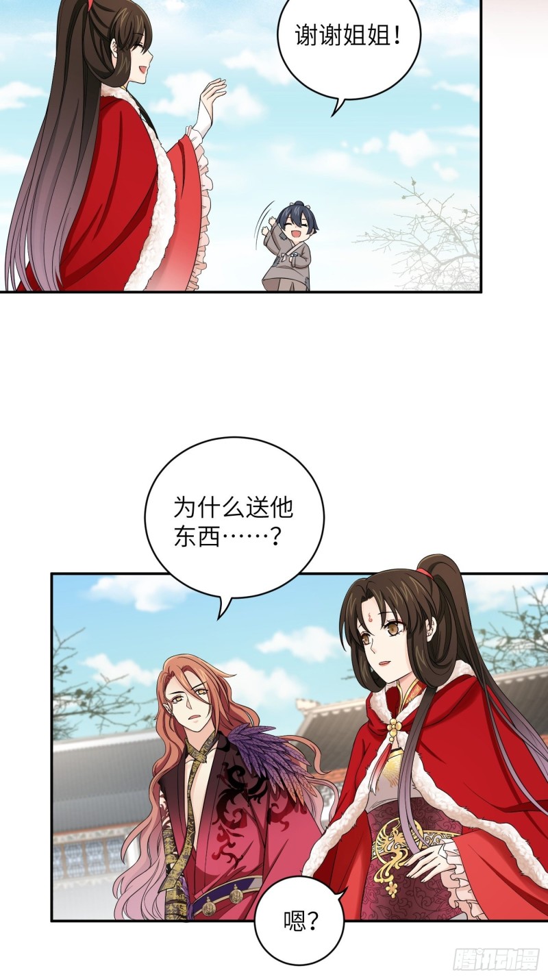 第48话 他不会觉得疼了！-第55话