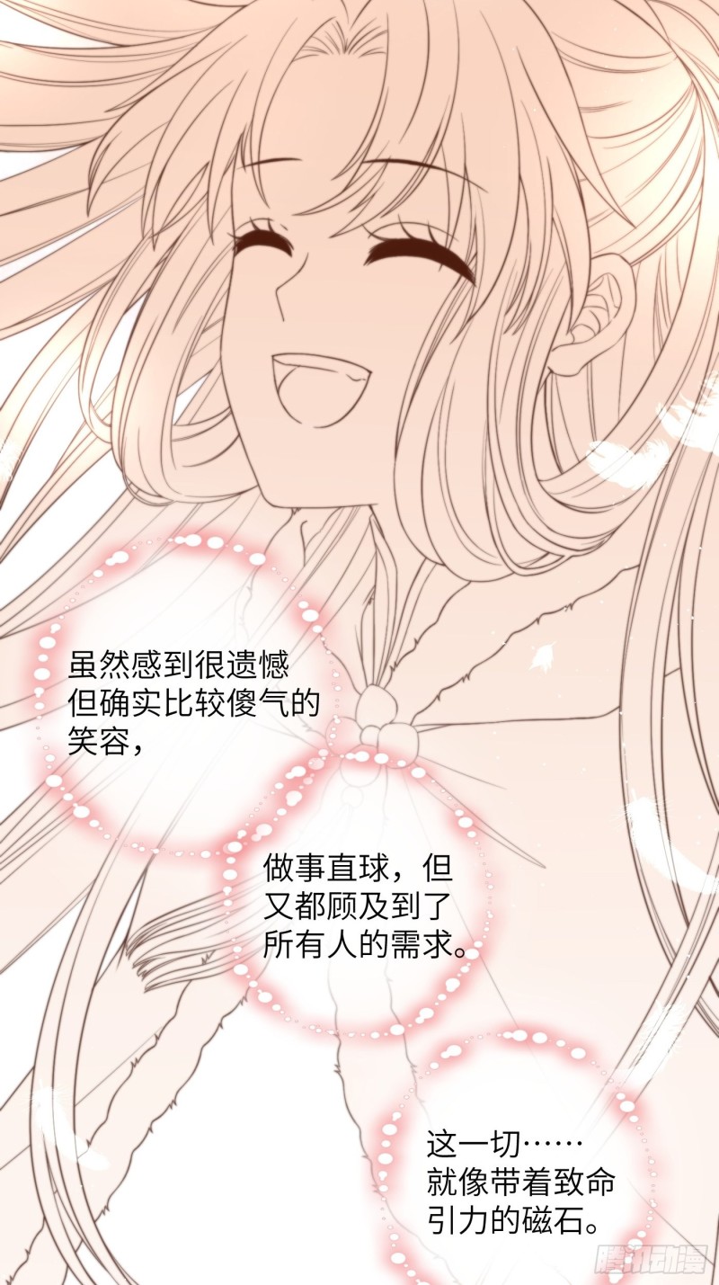 第48话 他不会觉得疼了！-第55话
