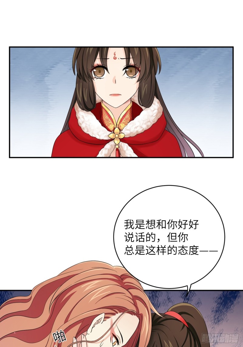 第48话 他不会觉得疼了！-第55话