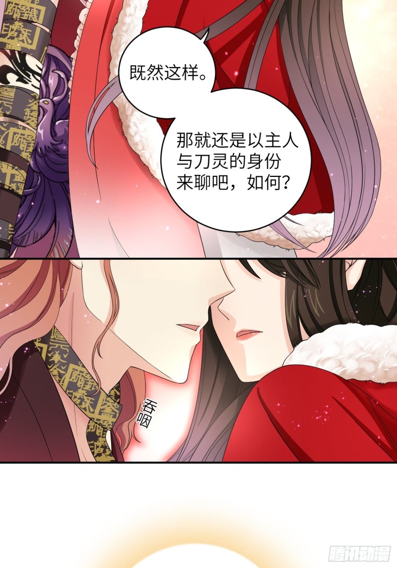 第48话 他不会觉得疼了！-第55话