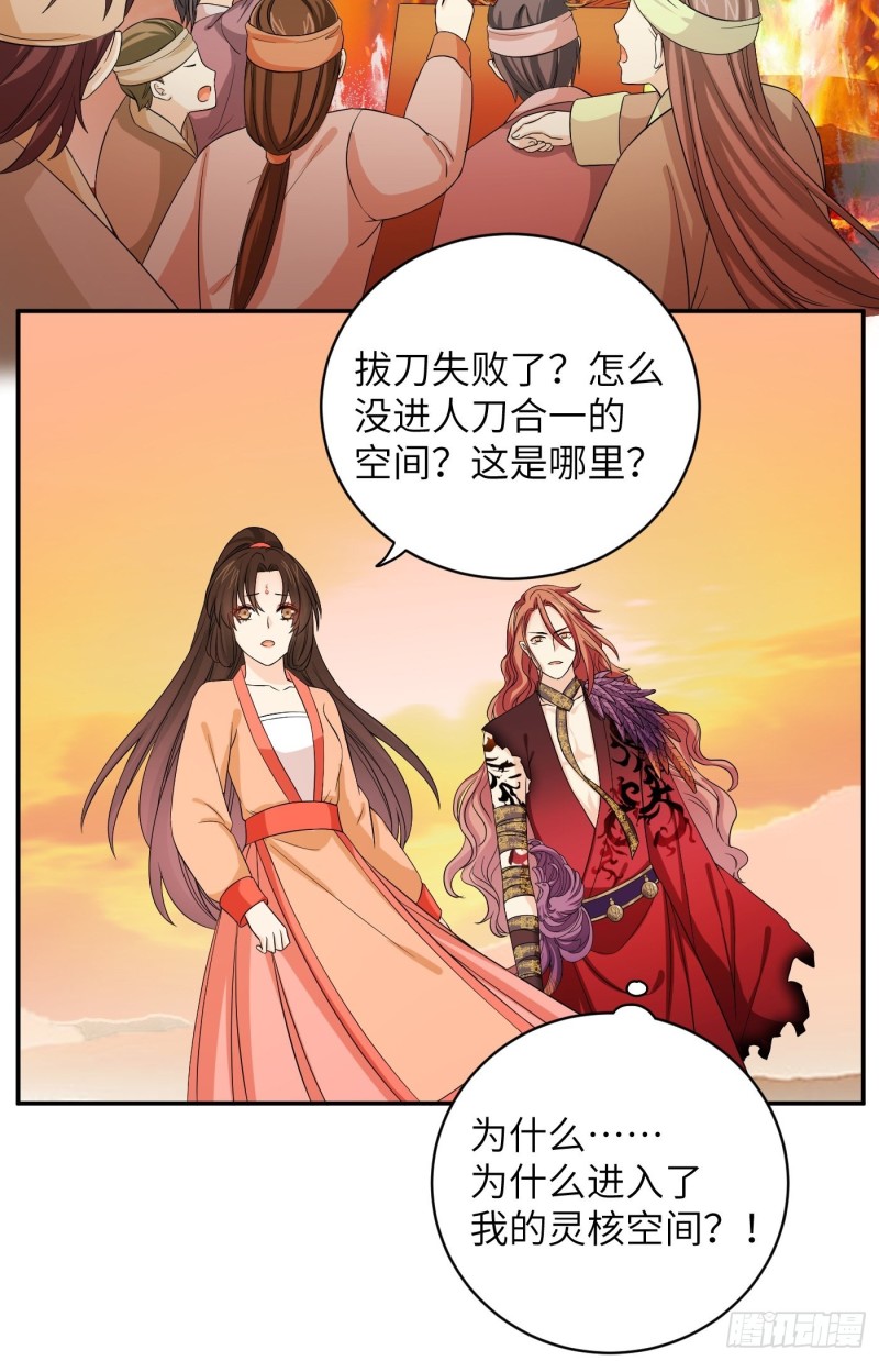 第48话 他不会觉得疼了！-第55话