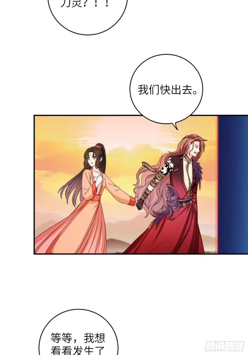 第48话 他不会觉得疼了！-第55话