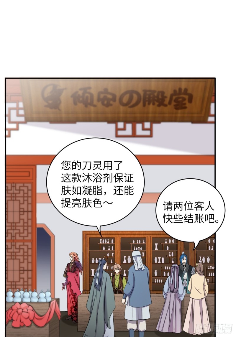 第48话 他不会觉得疼了！-第55话