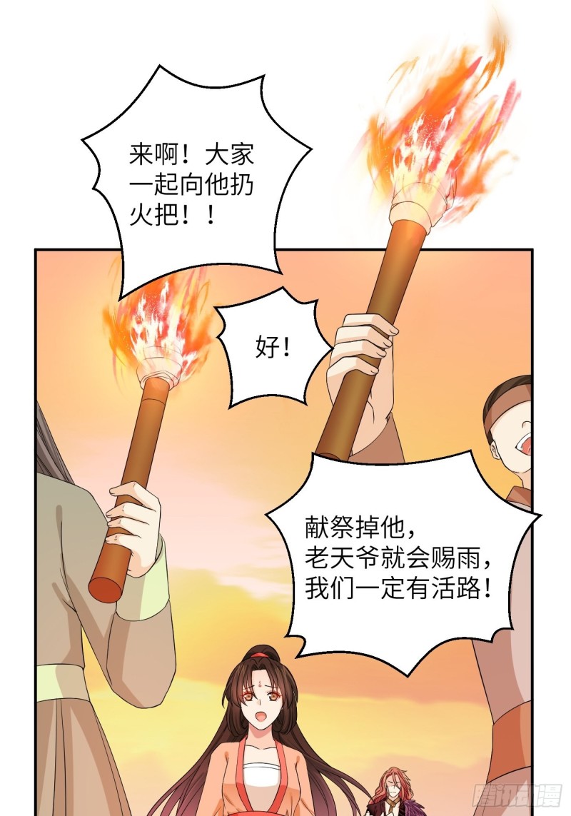 第48话 他不会觉得疼了！-第55话