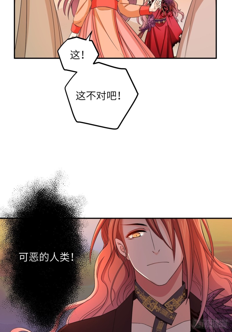 第48话 他不会觉得疼了！-第55话