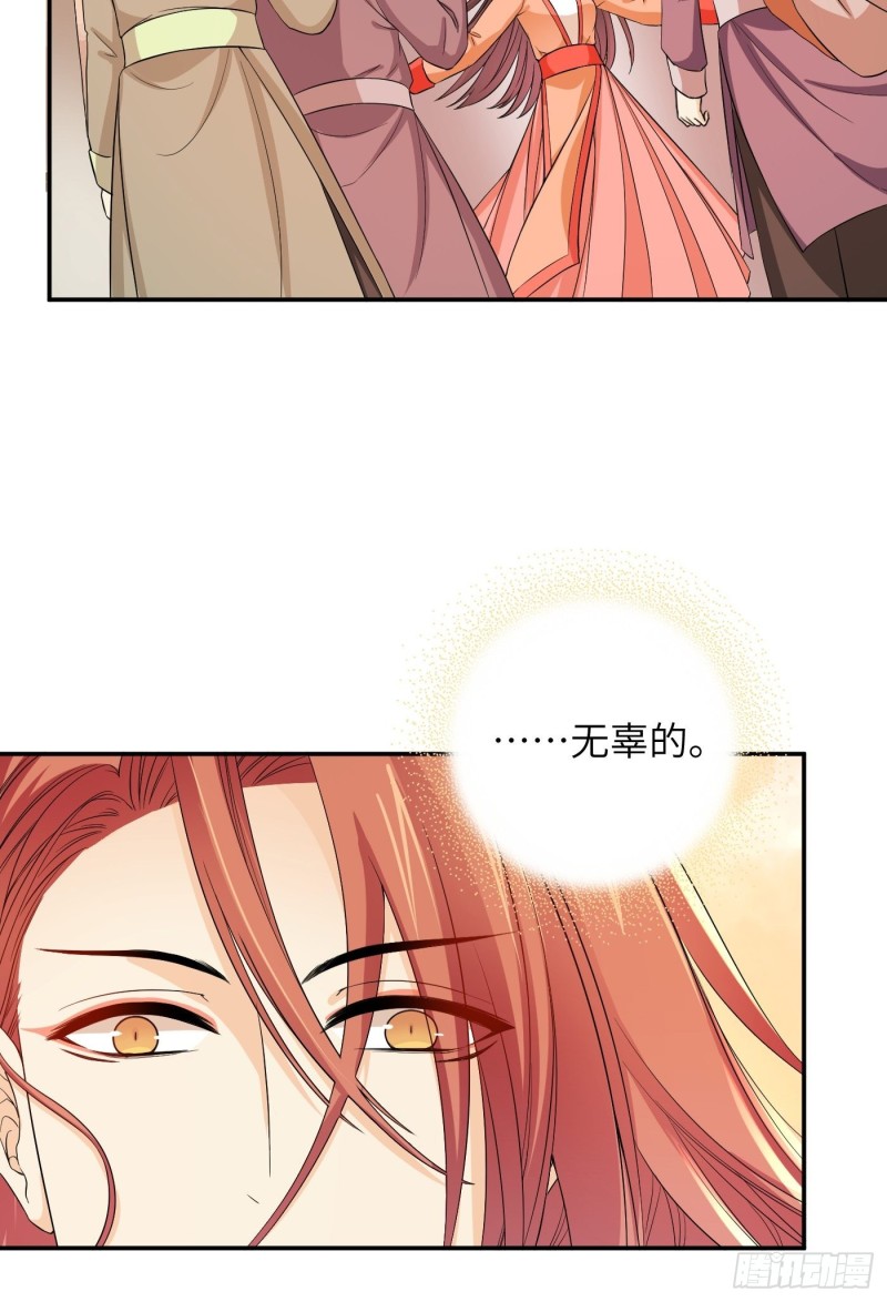 第48话 他不会觉得疼了！-第55话