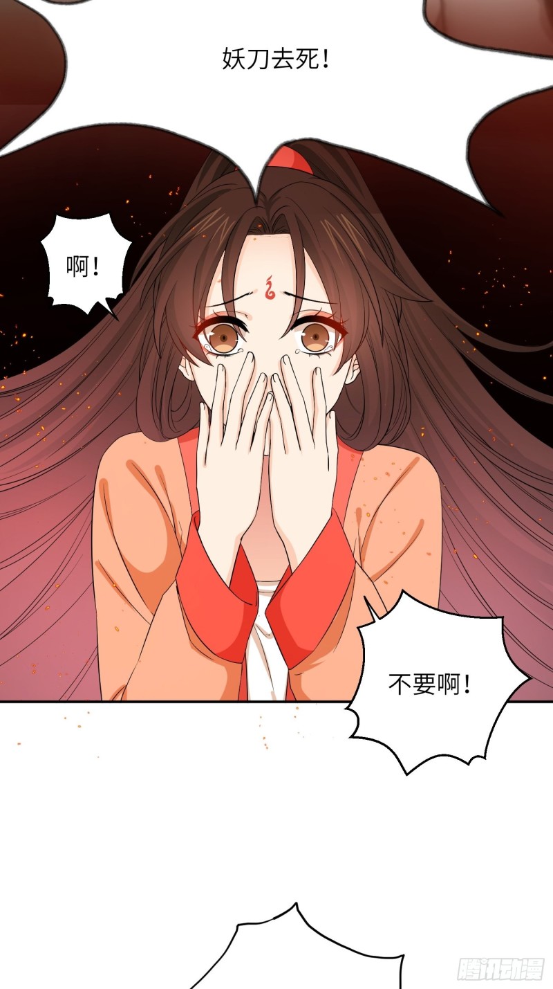 第48话 他不会觉得疼了！-第55话