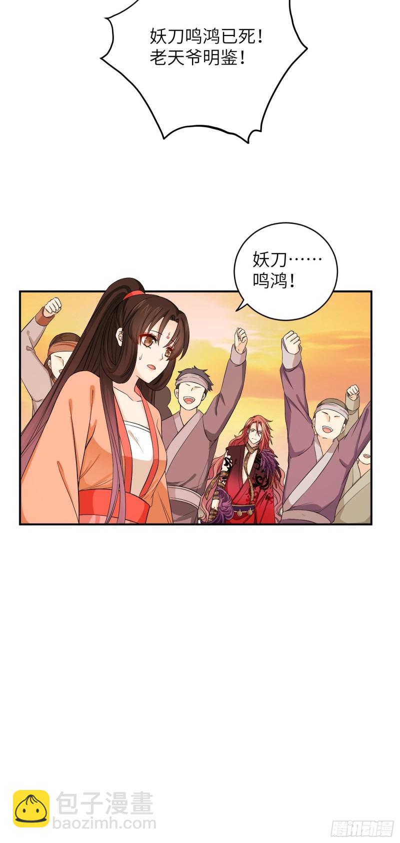 第48话 他不会觉得疼了！-第55话