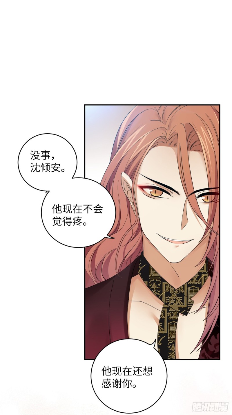 第48话 他不会觉得疼了！-第55话