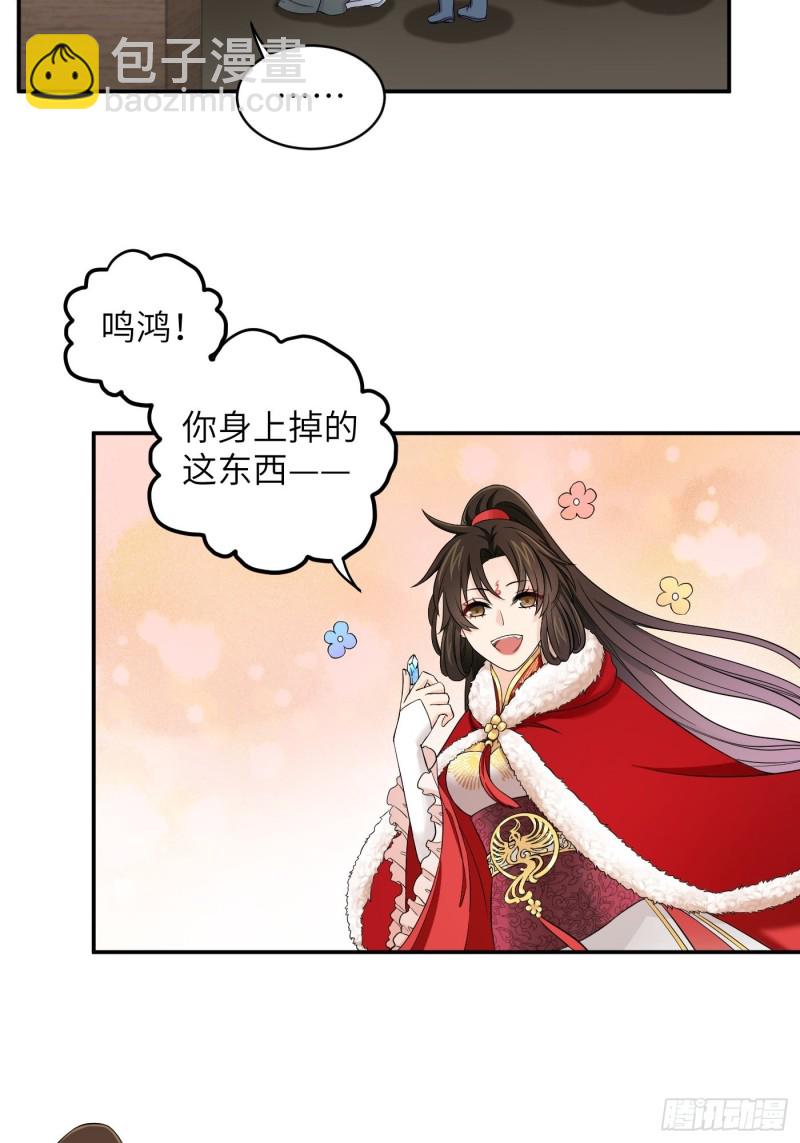 第48话 他不会觉得疼了！-第55话