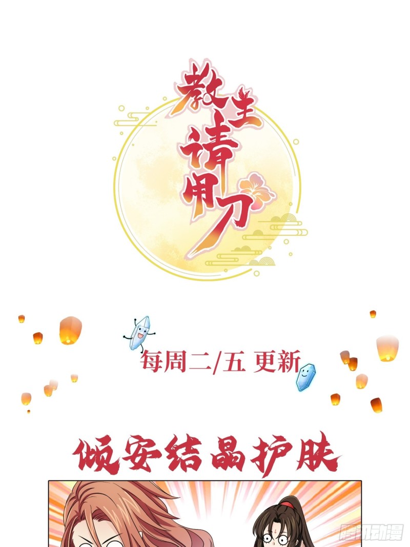 第48话 他不会觉得疼了！-第55话