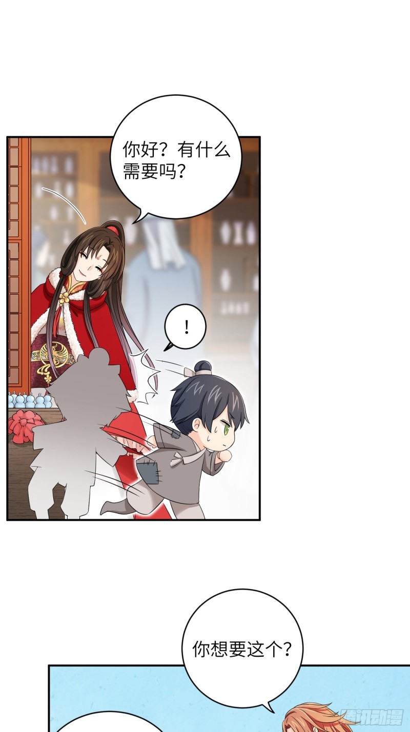 第48话 他不会觉得疼了！-第55话