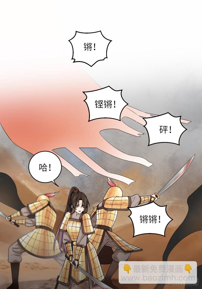 第51话 灵力归还 冉澈（上）-第57话
