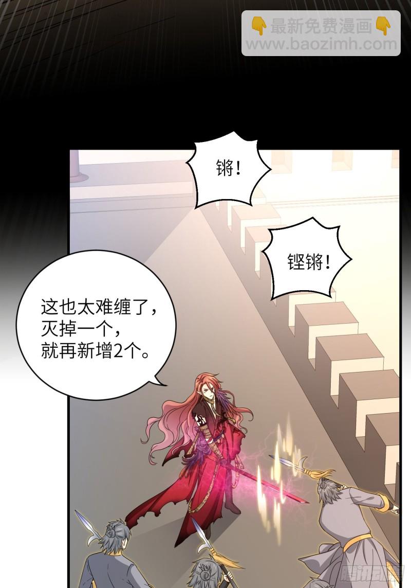 第51话 灵力归还 冉澈（上）-第57话