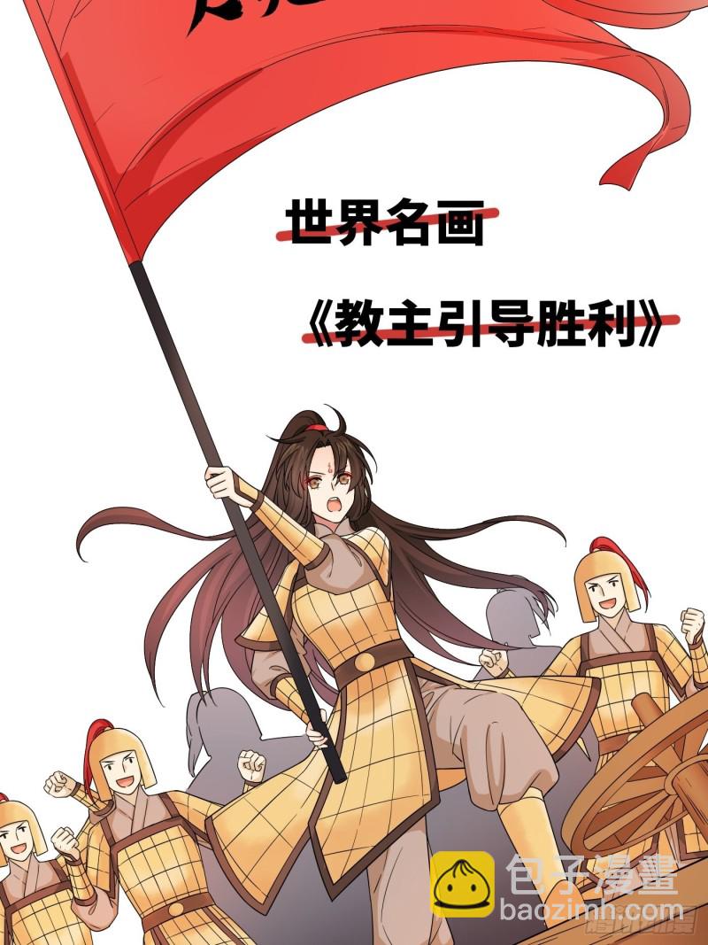 第51话 灵力归还 冉澈（上）-第57话