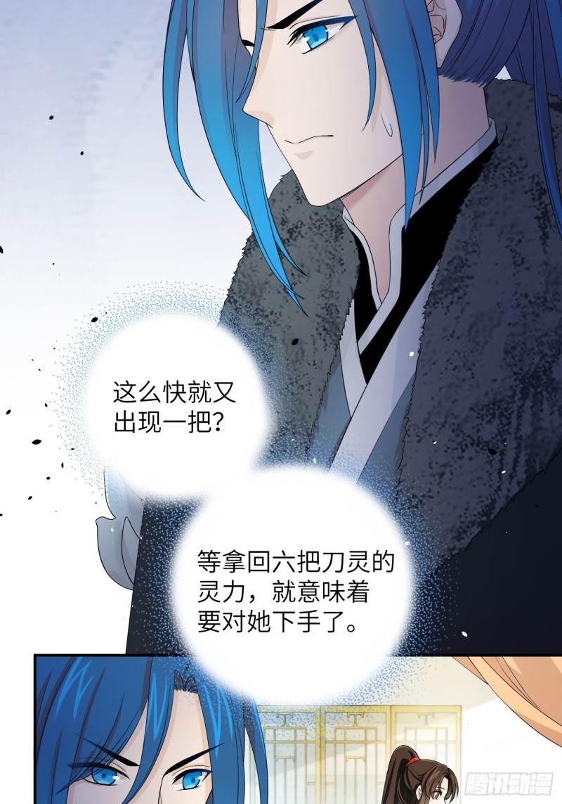 第53话 来自锦城的请柬-第59话
