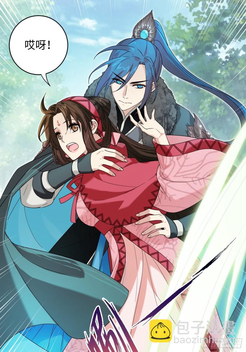 第55话 与你并肩，为你拔刀-第61话