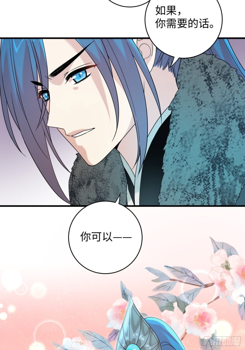 第55话 与你并肩，为你拔刀-第61话