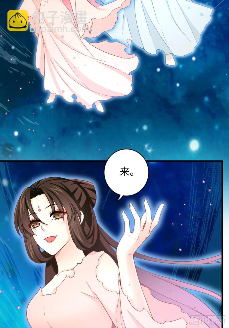 第55话 与你并肩，为你拔刀-第61话