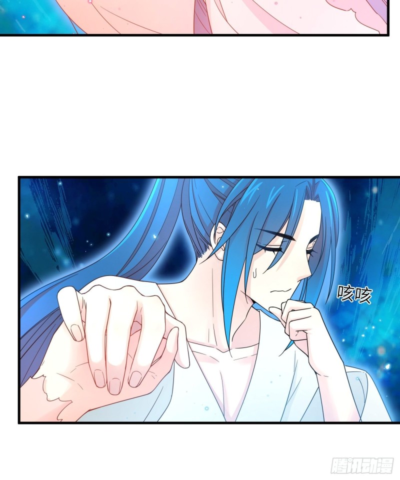 第55话 与你并肩，为你拔刀-第61话