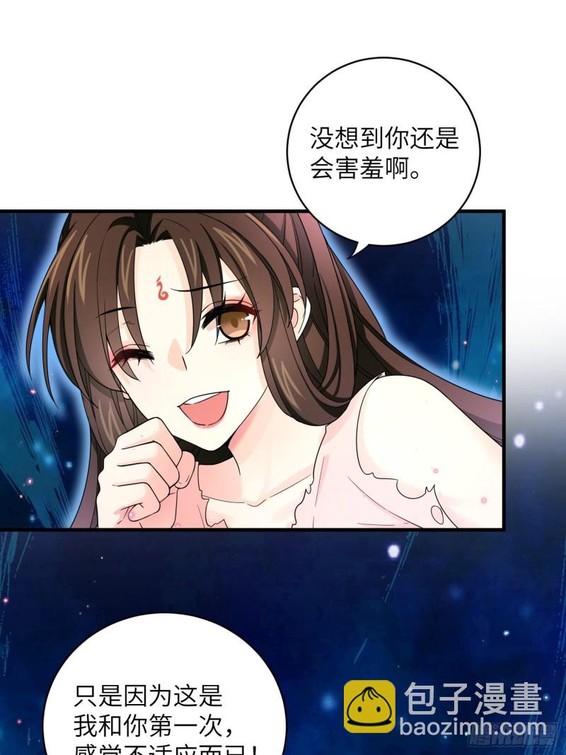 第55话 与你并肩，为你拔刀-第61话