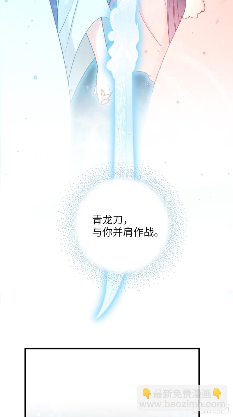 第55话 与你并肩，为你拔刀-第61话
