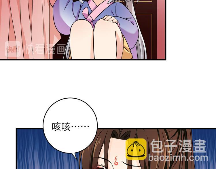 第7话 还得本教主出马(1/2)-第9话