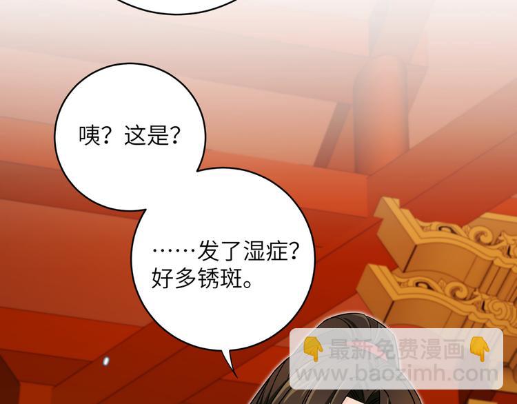 第7话 还得本教主出马(1/2)-第9话
