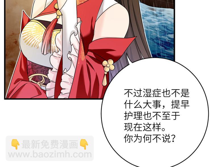 第8话 变性也来不及了！(1/2)-第11话