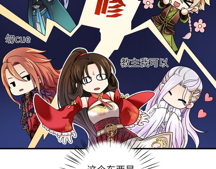 第8话 变性也来不及了！(1/2)-第11话