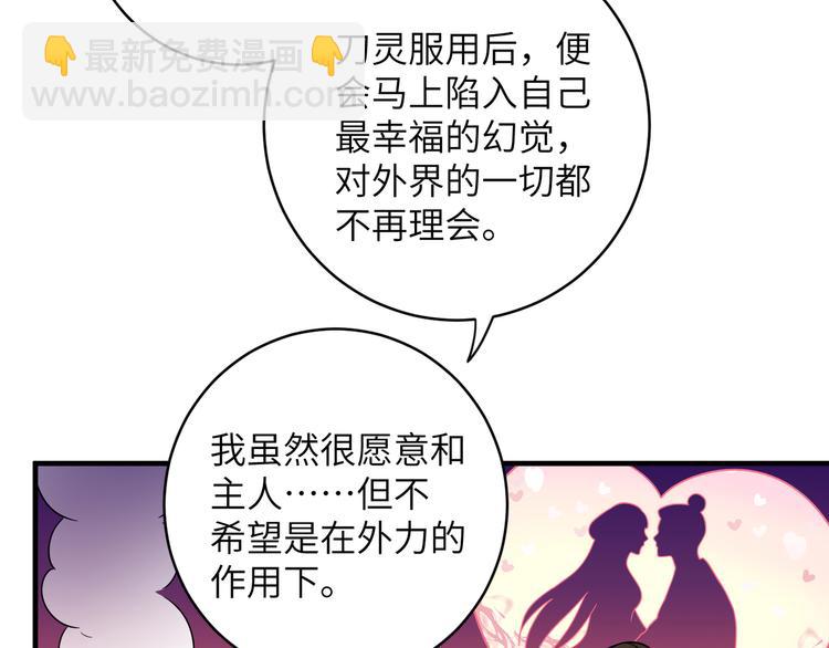 第8话 变性也来不及了！(1/2)-第11话