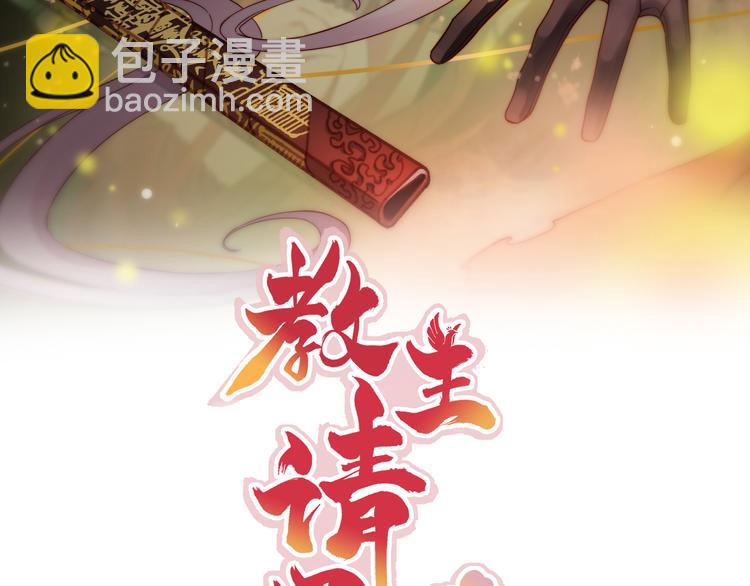 第8话 变性也来不及了！(1/2)-第11话