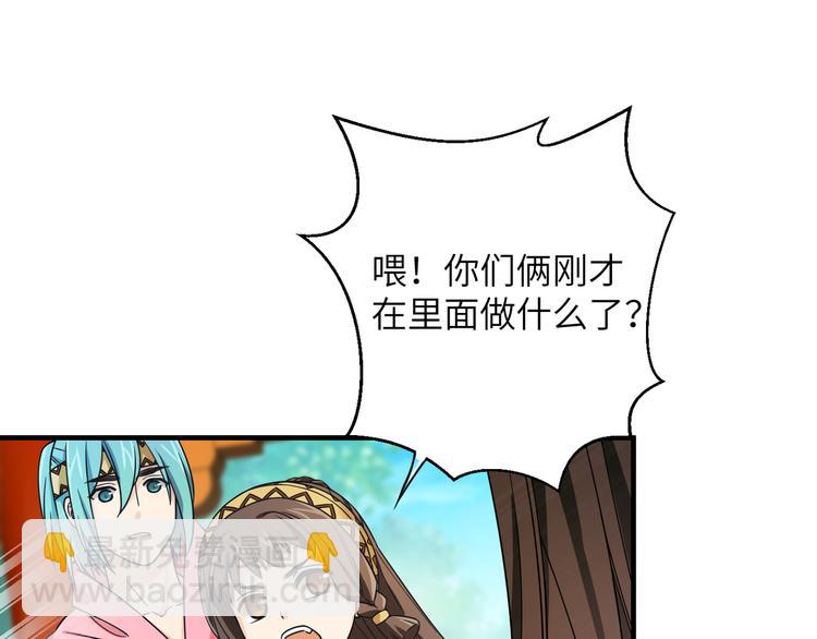 第8话 变性也来不及了！(1/2)-第11话