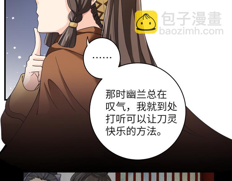 第8话 变性也来不及了！(1/2)-第11话