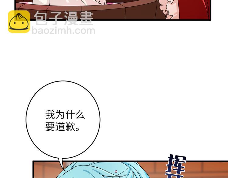 第8话 变性也来不及了！(1/2)-第11话