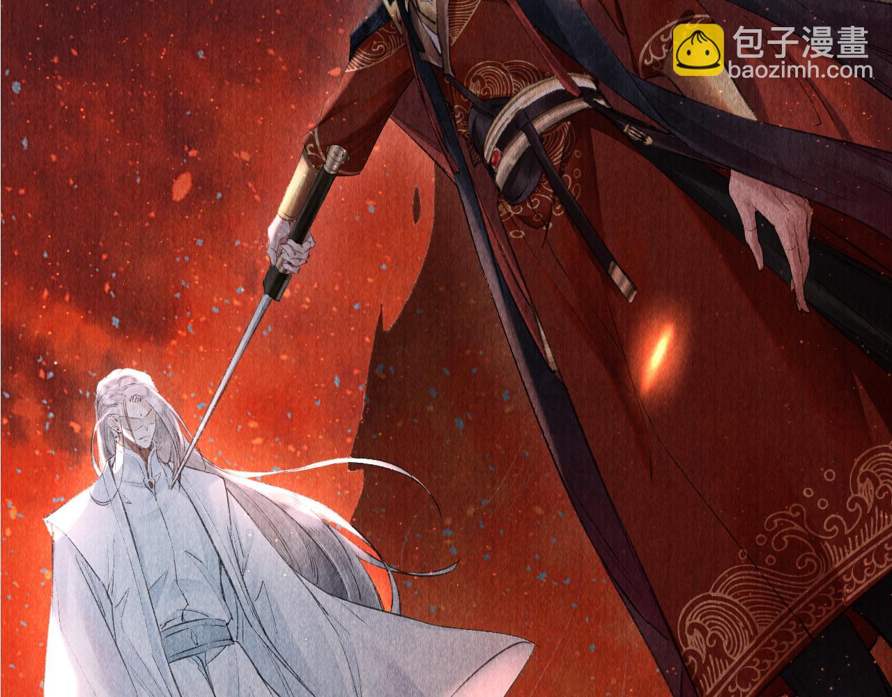 序章 教主喜欢欺负人-第1话